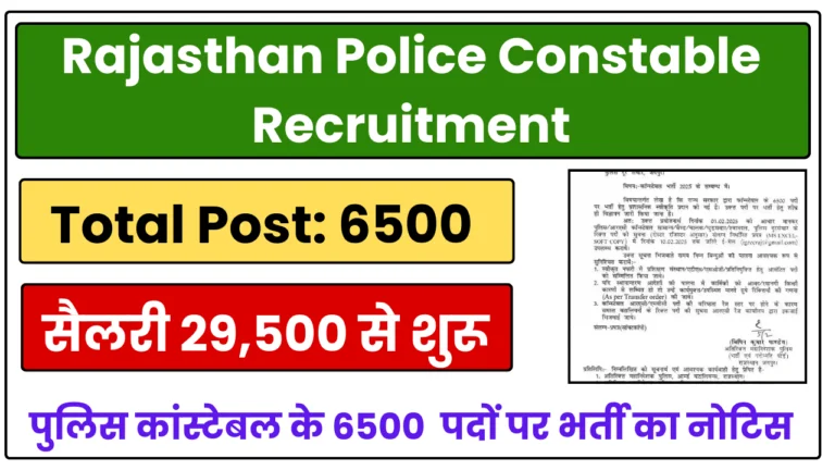 Rajasthan police
